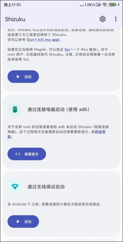 小白向启动指南1