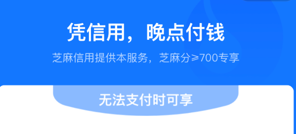 文章整片酬客串《越位者》被饱吹为收衔主演