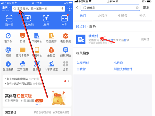 以旧换新“国补”将持续 1380亿中央资金将分批下达