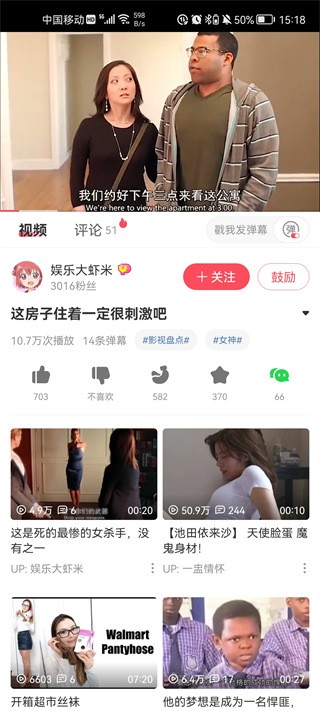 acfun图标流鼻血版