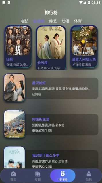 忍者影视TV