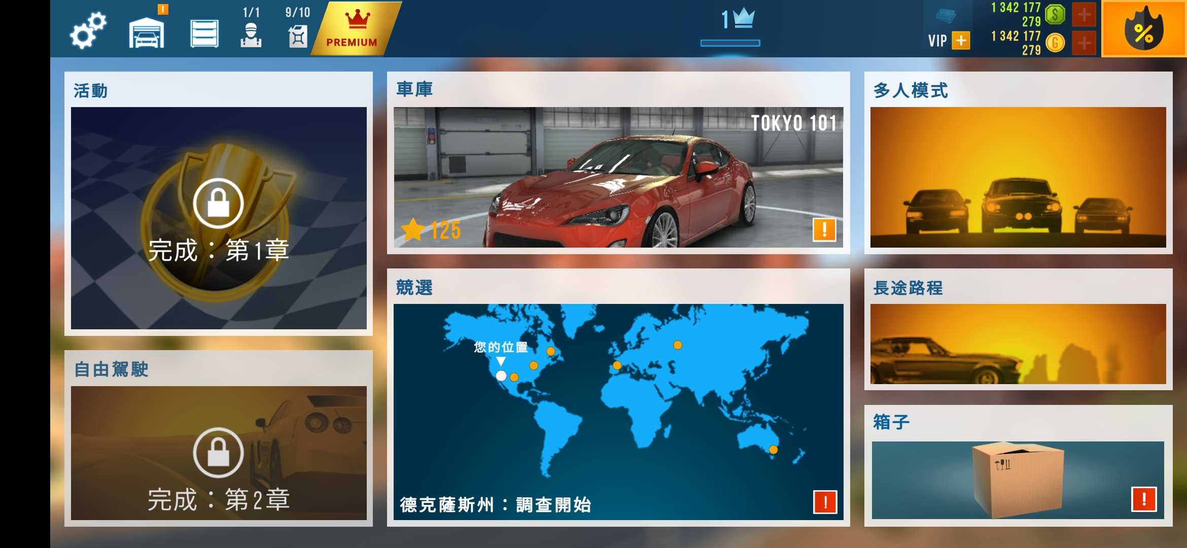 百度carlife车机版