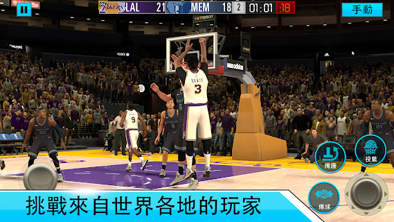 nba2k20手机版豪华版和典藏版