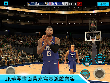 nba2k20手机版豪华版和典藏版