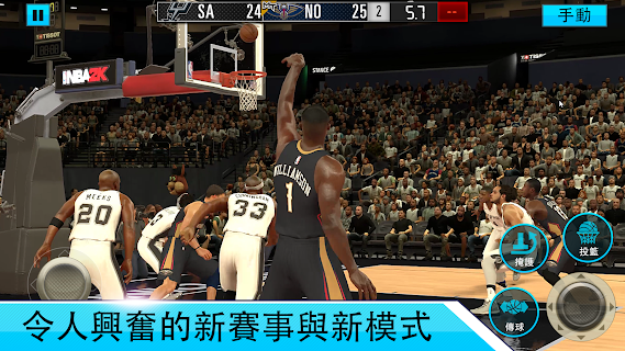 nba2k20手机版豪华版和典藏版