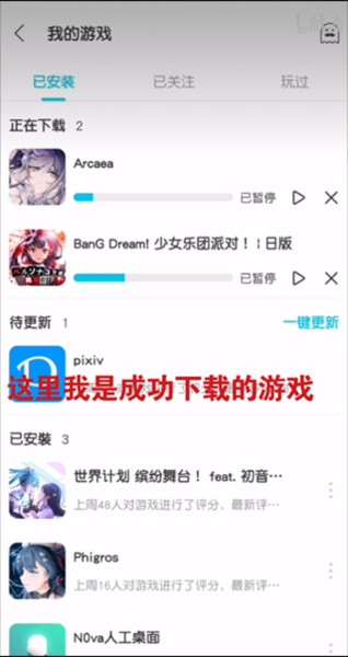 QooApp图片12