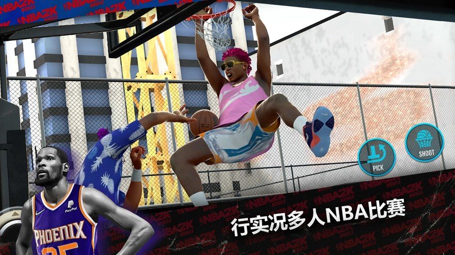 我的NBA2K23中文直装版