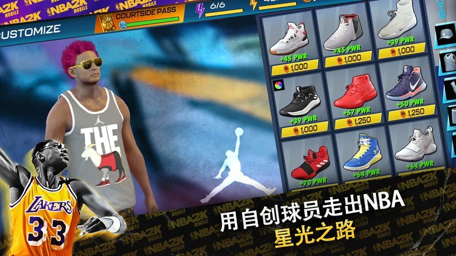 我的NBA2K23中文直装版