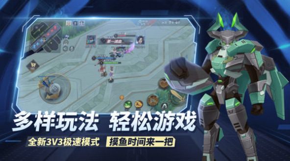 王者别嚣张5v5单机版