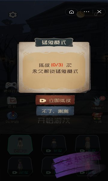 躺平发育不正常版一秒2000000亿