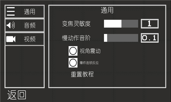 甜瓜游乐场16.0虫虫助手