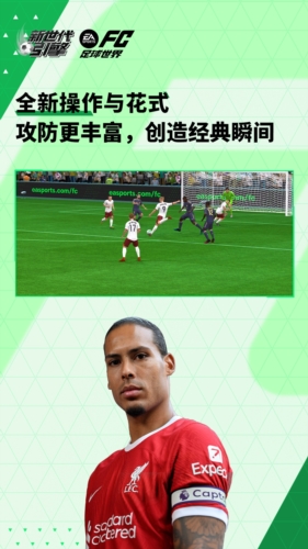 FIFA足球世界世界杯