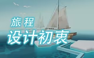 跳舞的线饭制版