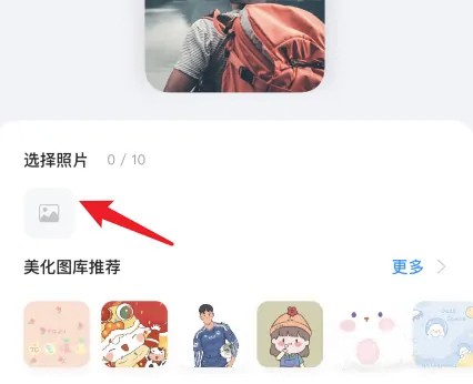 万能小组件topwidgets