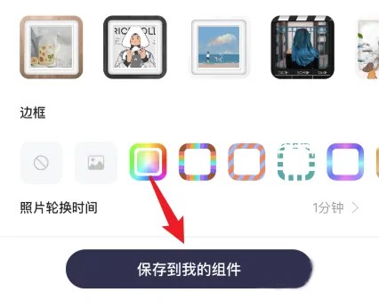 万能小组件topwidgets