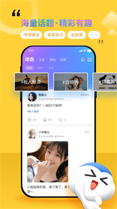 随时约app