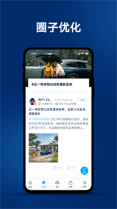 一汽大众车联app