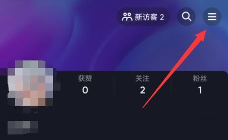 抖音我的星图查看教程