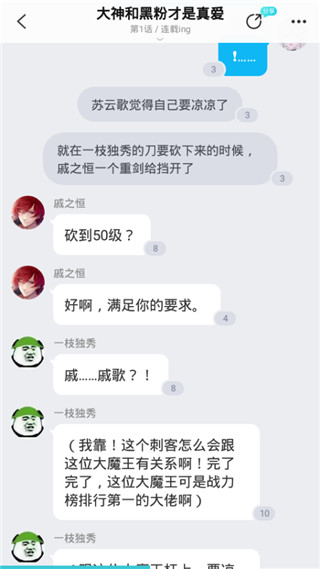 快点阅读403版