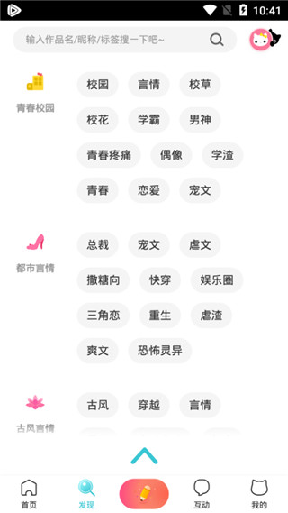 快点阅读403版
