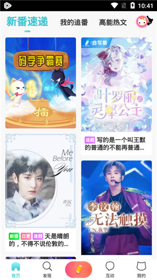 快点阅读403版