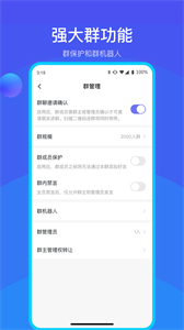 何讯app