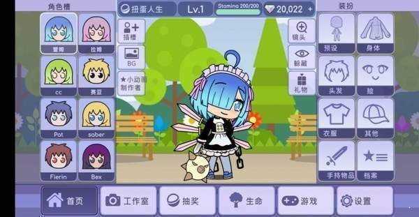 gacha life 2官方汉化版