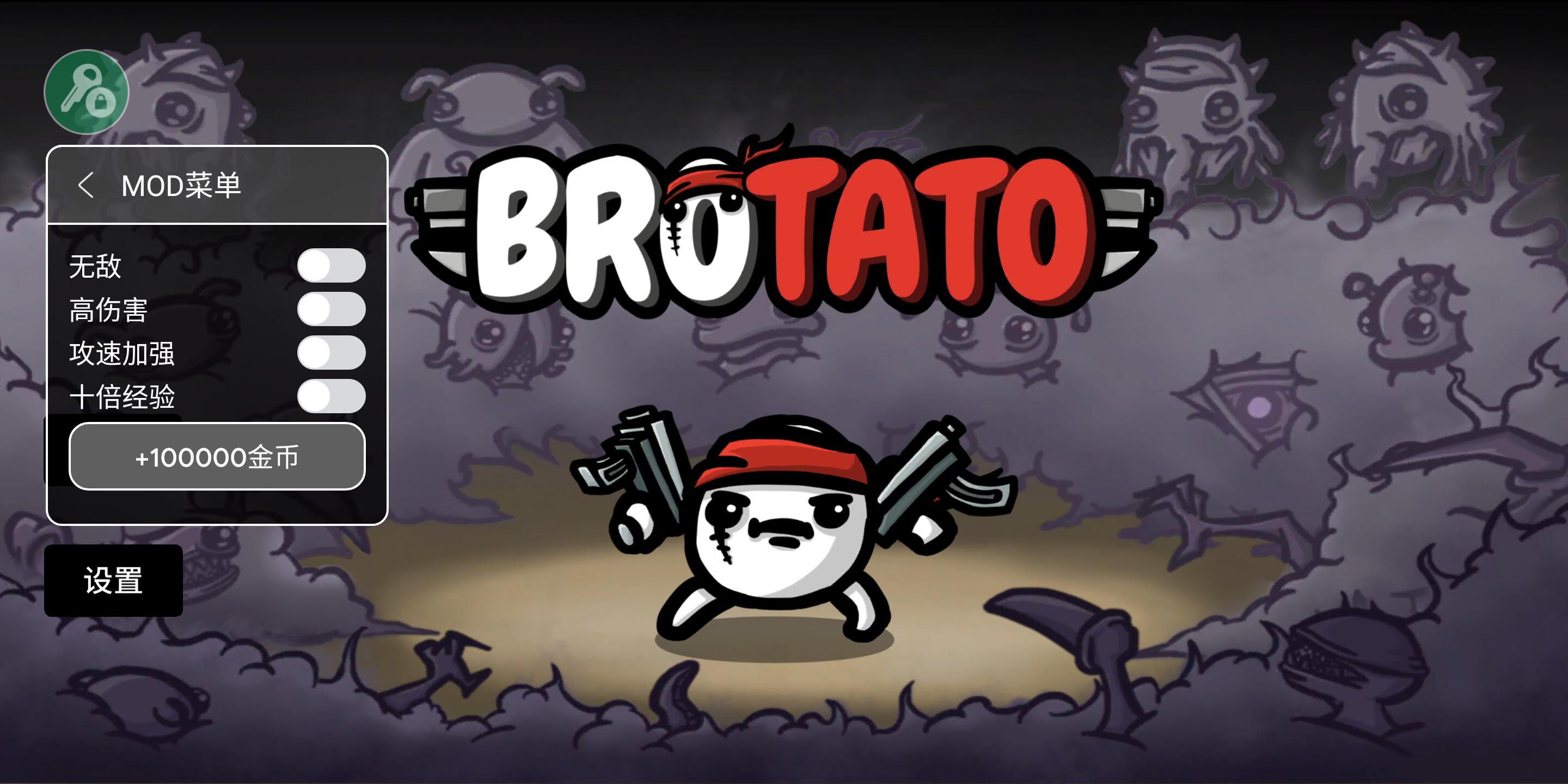 Brotato