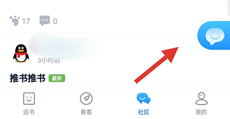 酷匠阅读app