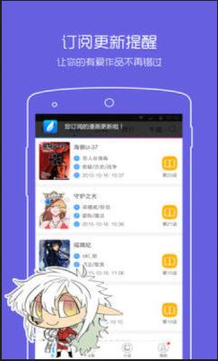 拷贝漫画官方版app