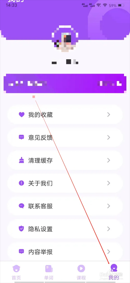 大象英语