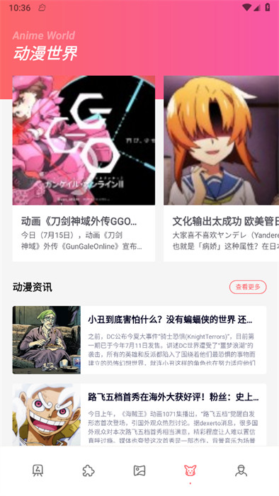 全是漫画app