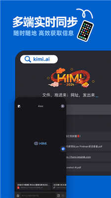 kimichat官网app