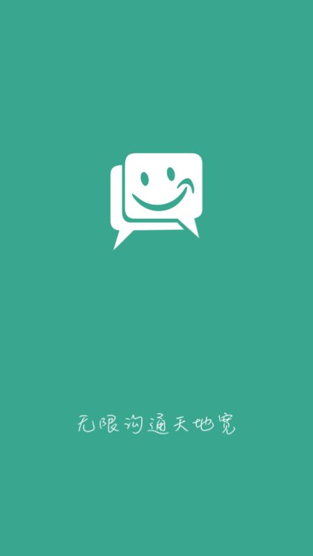 速讯app