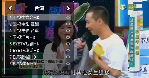 爱好TV