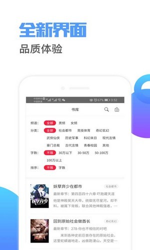 荔枝阅读app