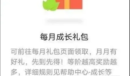 QQ阅读最新版