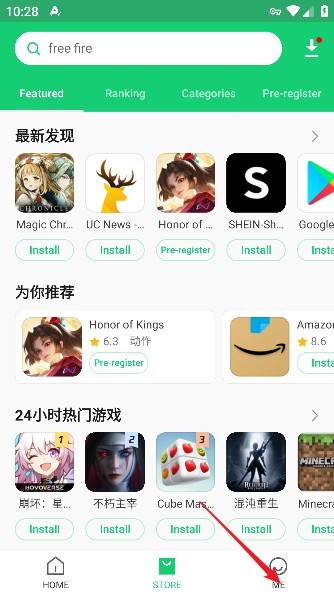 apk pure download2024谷歌商店