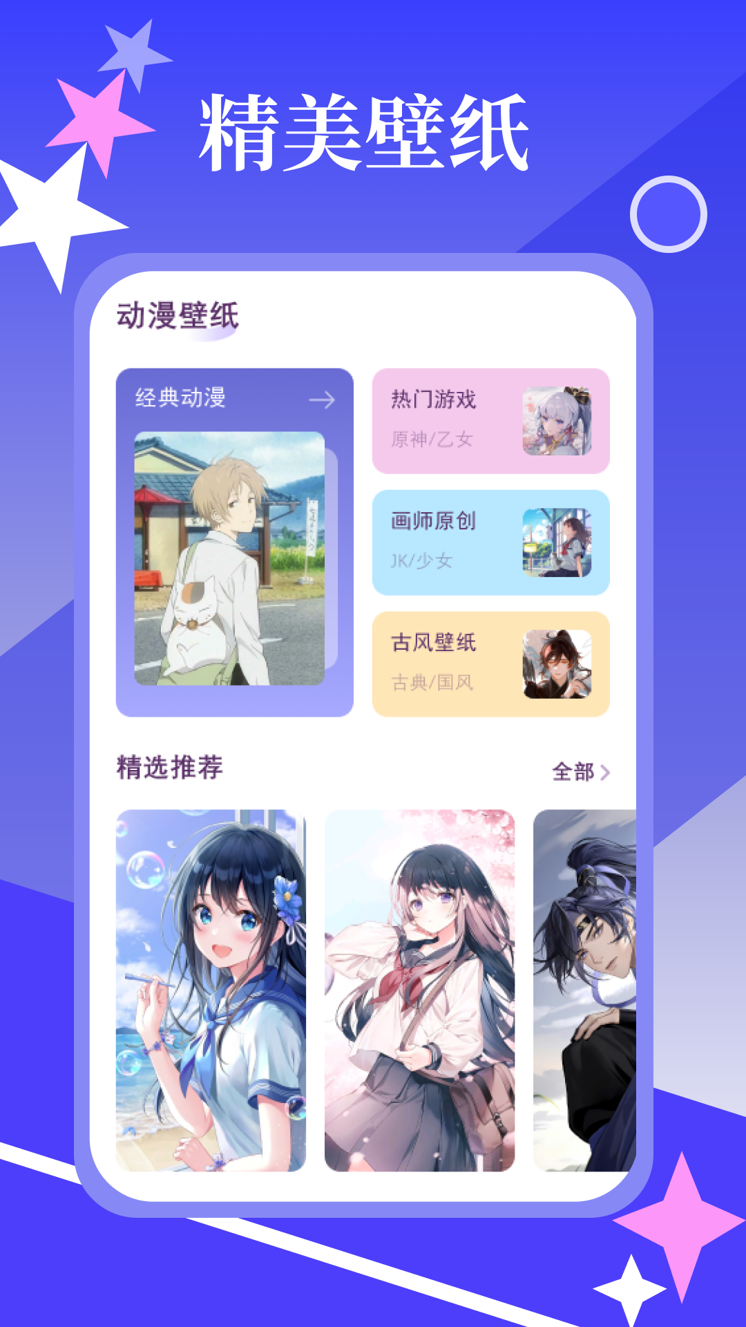 漫画园app