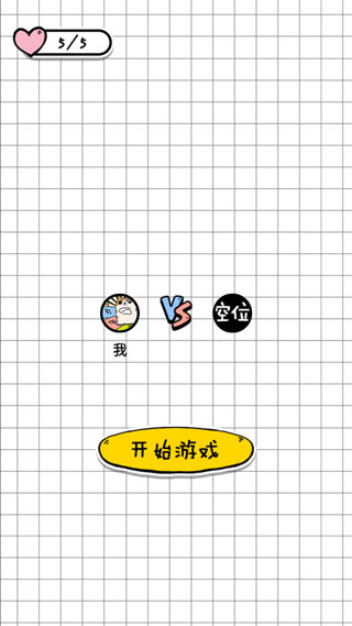 你会打字吗