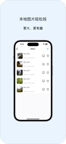 投屏助手app