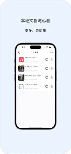 投屏助手app