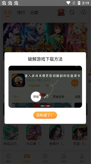 乐乐游戏