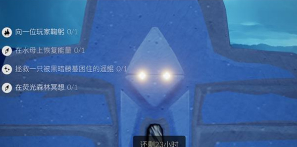 光遇2.18每日任务怎么做？