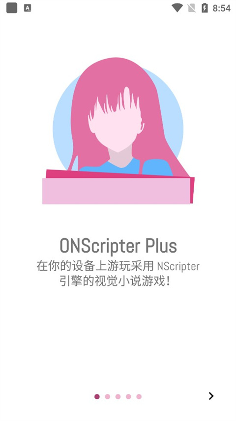 ons模拟器无广告