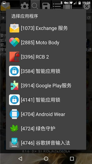 gg修改器官方版免root