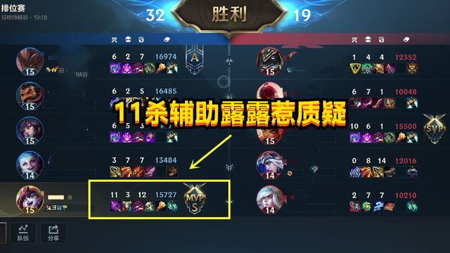 英雄联盟手游国服第一封号怎么回事？