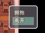《我的乡村日常生活》0.2.9.1版本梅布尔攻略方法