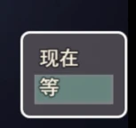 《我的乡村日常生活》0.2.9.1版本梅布尔攻略方法