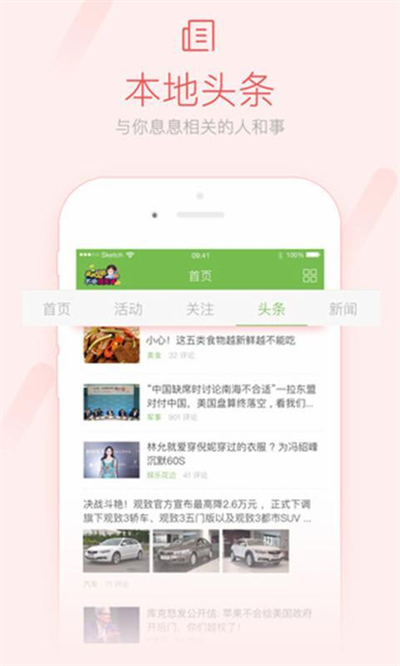 咸鱼网app